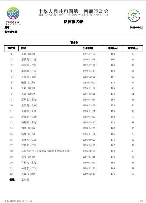 这部由新晋导演马凯执导的伪纪录风格的影片，得到百位资深电影人强力推荐，可谓是虽未正式上映但话题不断